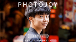 photojoy（フォトジョイ）