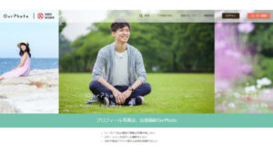 岡山県でマッチングアプリの写真撮影をプロに頼めるOurphoto（アワーフォト） 
