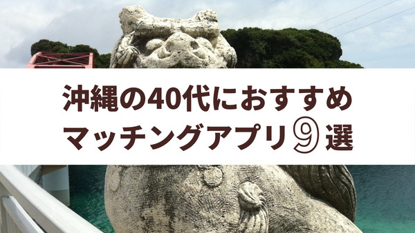 恋愛戦略 Com